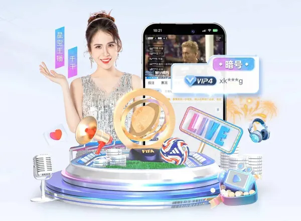 体育服务配图：时区错误 · 时间口径